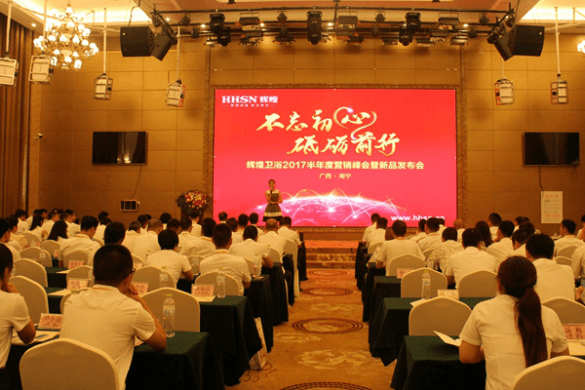 辉煌水暖集团董事长王建业：不忘初心，砥砺前行