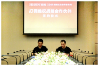 重磅信息：辉煌卫浴与福建达业律所达成深度战略合作！
