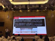 辉煌卫浴2017新品发布会：晾衣架 