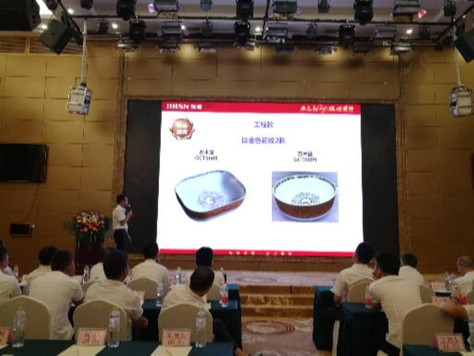 辉煌卫浴2017新品发布会：面盆、小便斗等工程款产品 
