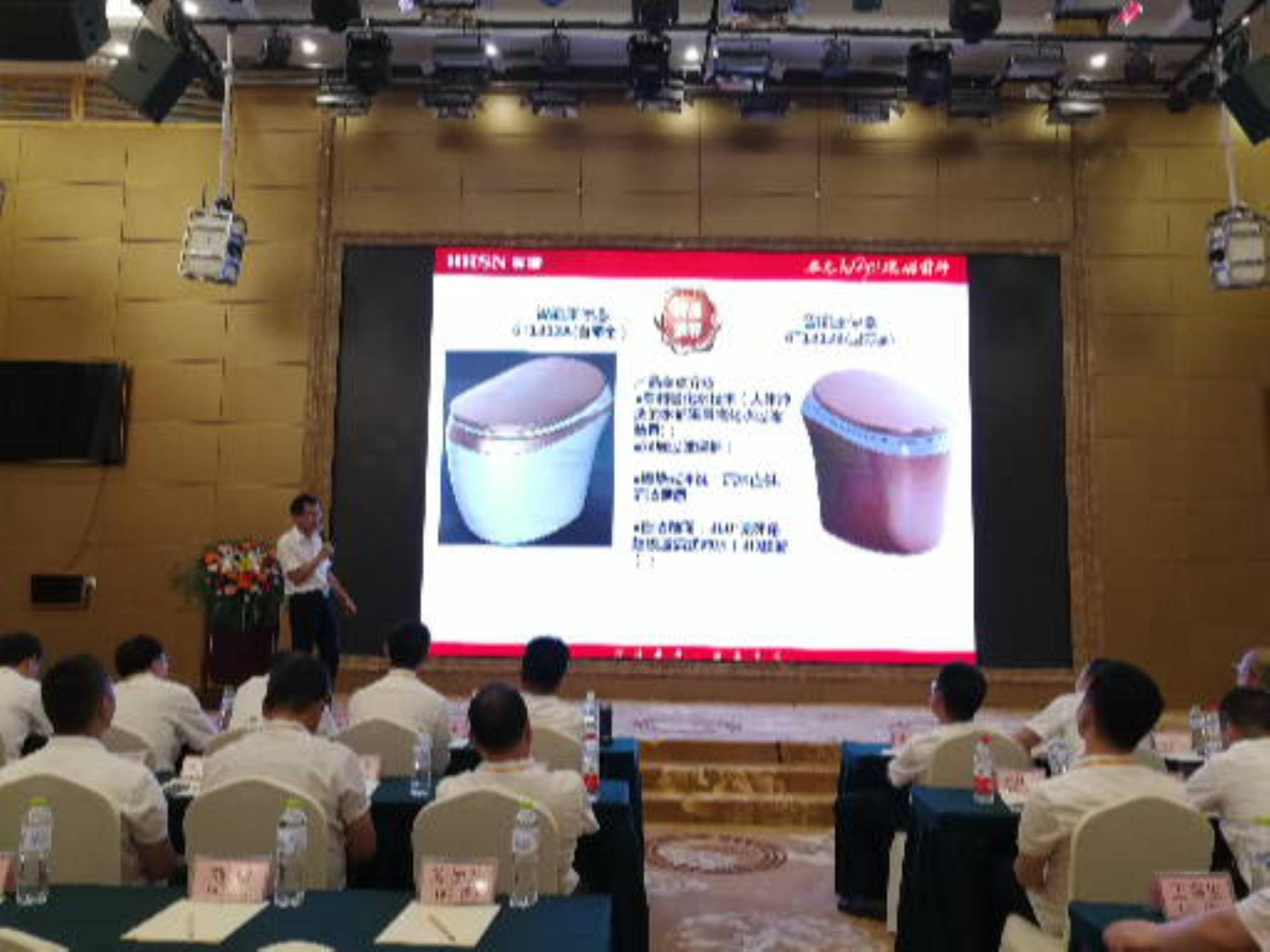 辉煌卫浴2017新品发布会：智能马桶 