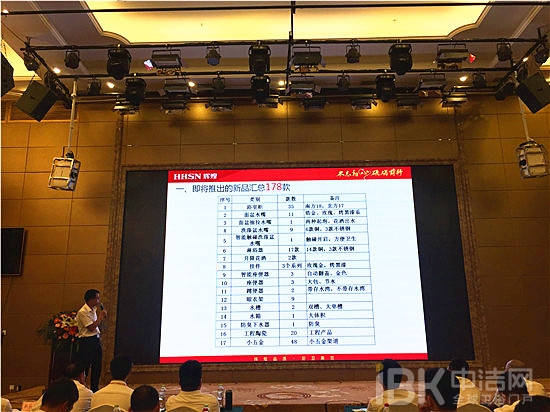 辉煌卫浴南宁新品发布会盛启 178款产品亮相彰显精工品质 