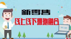 卫浴企业“电商化”迎来行业“新拐点” 